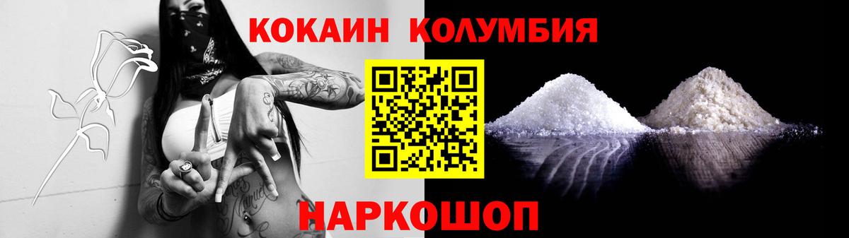 Батайск  КОКАИН  Вход с VPN  КОКАИН Fish Scale  Кокаин FishScale 