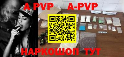 кокаин премиум Ярославль