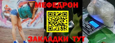 кокаин перу Ярцево