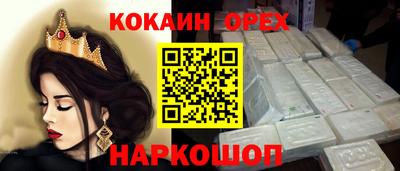 гидра Янаул