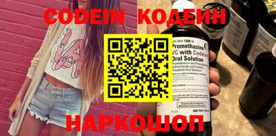 кокаин перу Ярцево