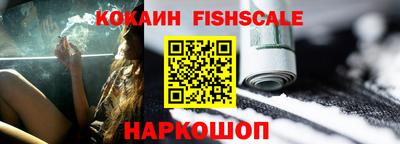 кокаин перу Ярцево