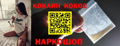кокаин премиум Ярославль