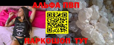 кокаин перу Ярцево