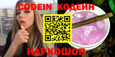 гидра Янаул