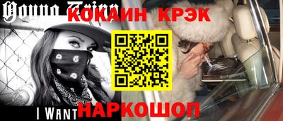 кокаин премиум Ярославль