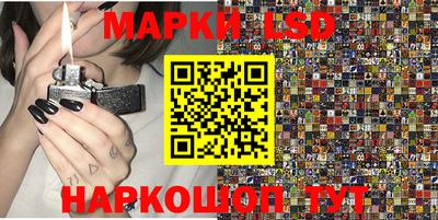 гидра Янаул