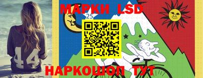гидра Янаул