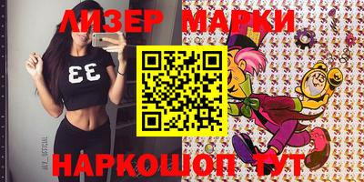 кокаин премиум Ярославль