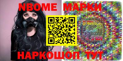 гидра Янаул
