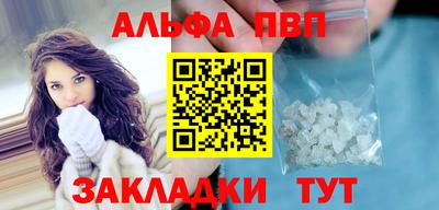 гидра Янаул