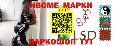 гидра Янаул