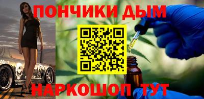 кокаин перу Ярцево