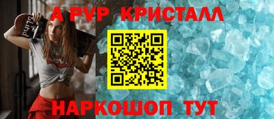 кокаин премиум Ярославль