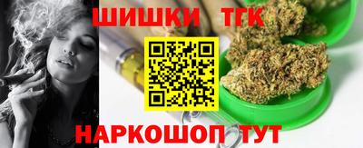 гидра Янаул