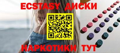 гидра Янаул