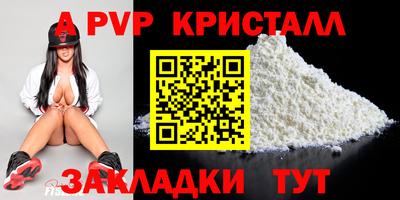кокаин перу Ярцево