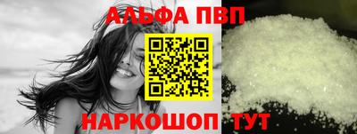 гидра Янаул