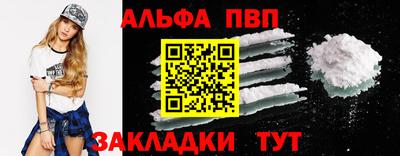 кокаин перу Ярцево