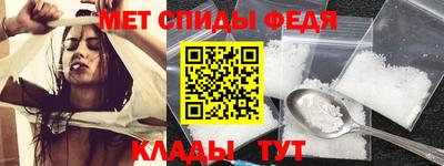 гидра Янаул