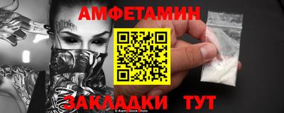 гидра Янаул