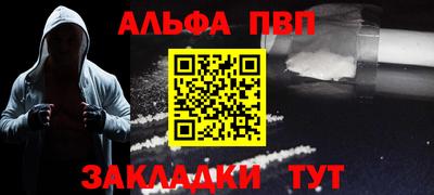 кокаин перу Ярцево