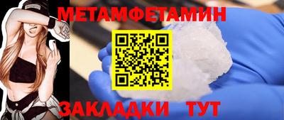 гидра Янаул