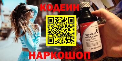 гидра Янаул