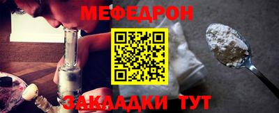 кокаин премиум Ярославль