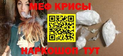 кокаин перу Ярцево