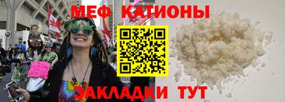 гидра Янаул
