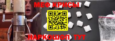 гидра Янаул