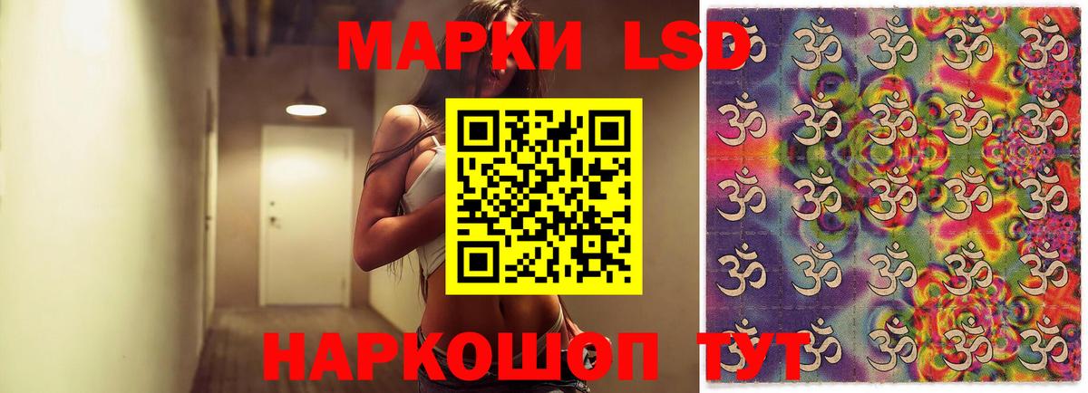 Лсд 25 экстази кислота  Вход с VPN  Батайск  Лсд 25 экстази кислота 