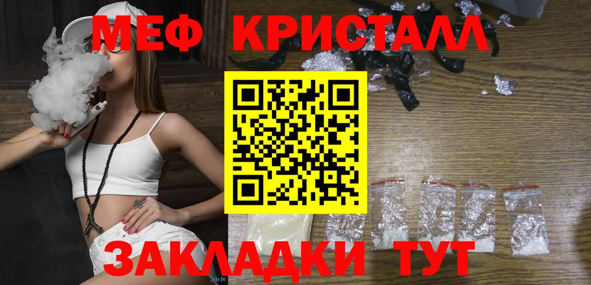 МЕФ  Батайск