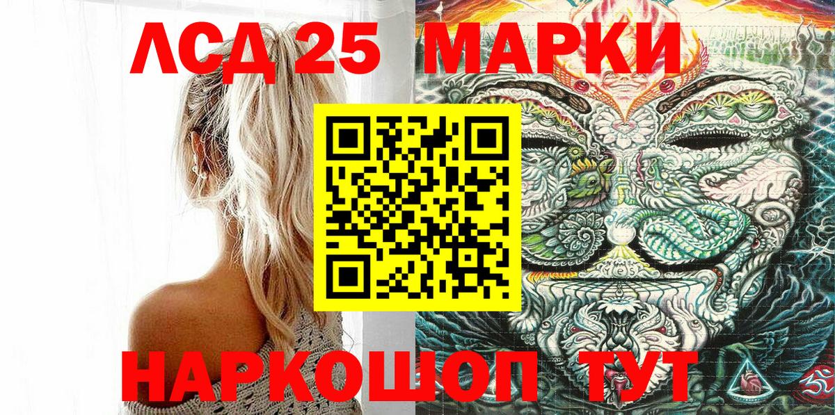 Батайск  Марки N-bome 1,8мг  Марки N-bome  Вход с VPN 