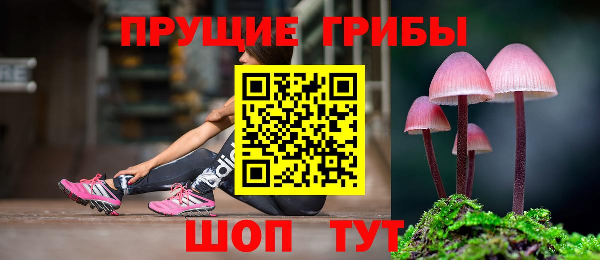 Меф мяу мяу Батайск