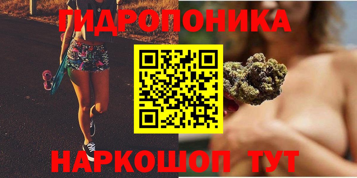 Каннабис VHQ Батайск