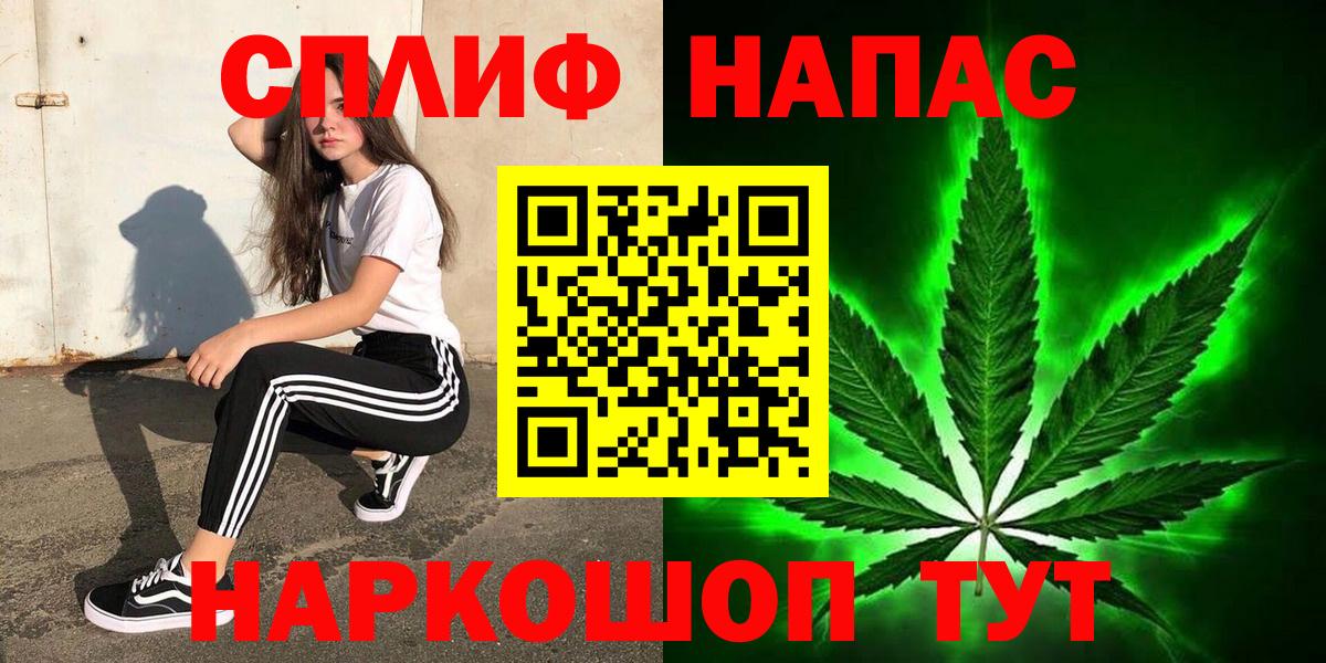 Марихуана White Widow  Вход с VPN  Конопля марихуана  Бошки Шишки THC 21%  Батайск 